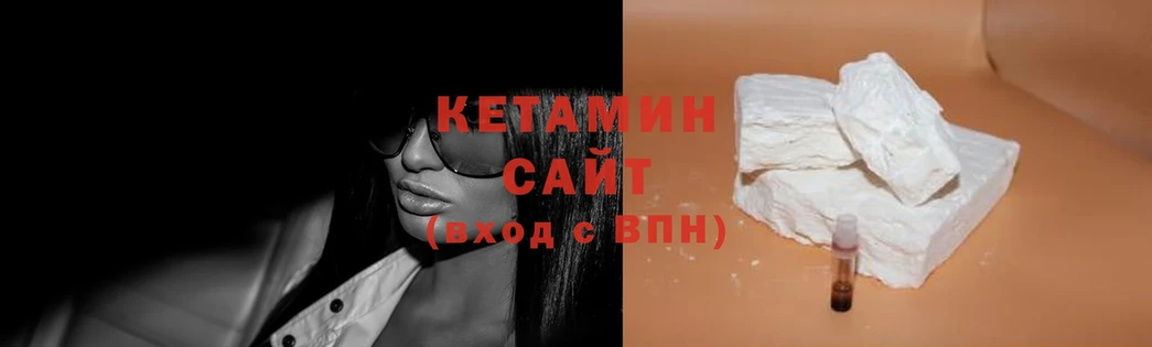 Кетамин ketamine  дарк нет клад  Казань 