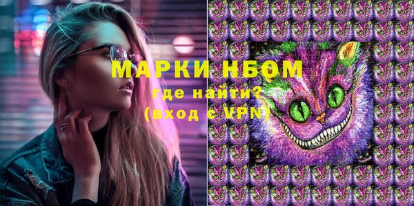 меф Бронницы