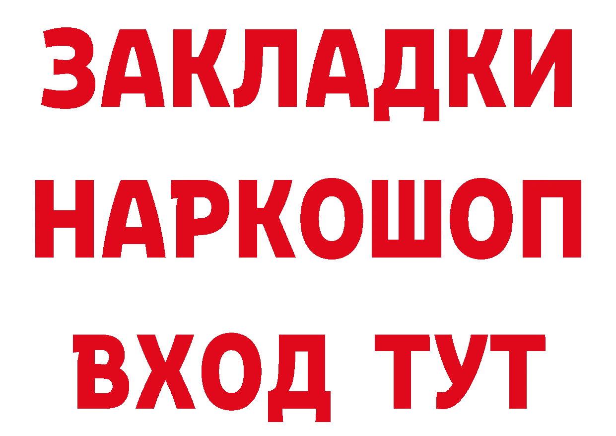 Что такое наркотики  наркотические препараты Казань